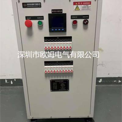 欧姆电气 单相AC220V 15kW RCD储能逆变器测试非线性负载箱