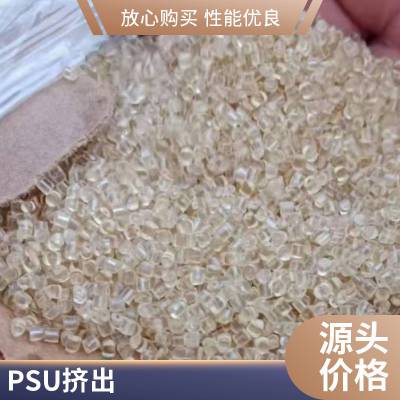 美国苏威 PSU胶料 GF-120 良好的抗蠕变性 聚砜塑胶颗粒厂家