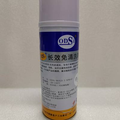 ODSi-MOLD 5 SPRAY ģߵ˿˳Чϴ