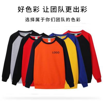 昆明卫衣定制-秋冬加绒套头拼色卫衣定做