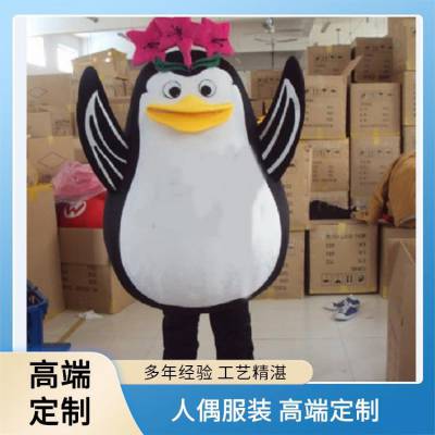 河 北 石 家 庄卡通人偶服装定制厂家 玩偶服定做工艺高手艺好工期短洁