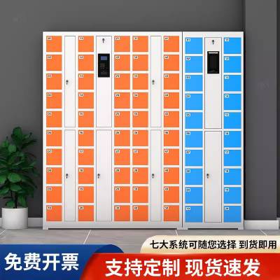 60门智能人脸识别储物手机存放柜 指纹密码充电 工厂员工刷卡寄存柜