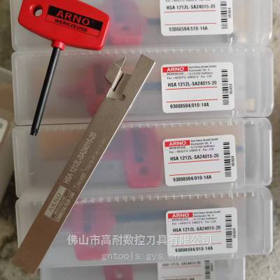 ARNO ZƬ ZU HSA 2525R-SA2403-44