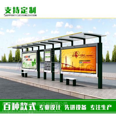 新款候车亭站牌公交站台仿古不锈钢公交站牌可定制广告灯箱