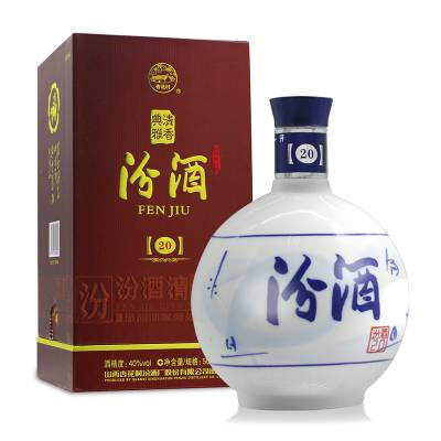 山西汾酒厂家 山西汾酒杏花村多少钱 汾酒二十年陈酿 ***