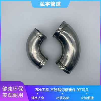 Ϻ齭ҽԺר304ֹ۹ܼ90ͷ133*2.5