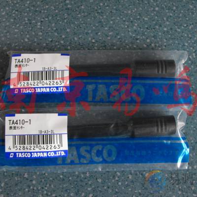 ձTASCO¶ȼ̽ͷTA410-1̽ͷTA410-3 TA410-4