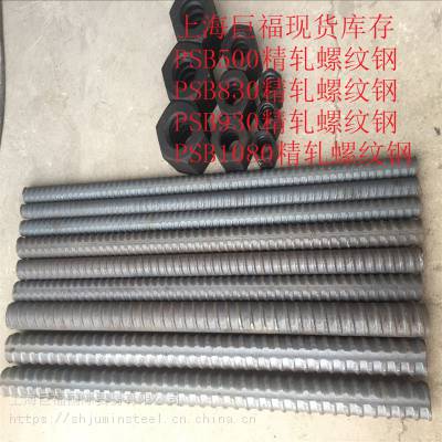 PSB830Ƹ֣żҸڹֻӦ