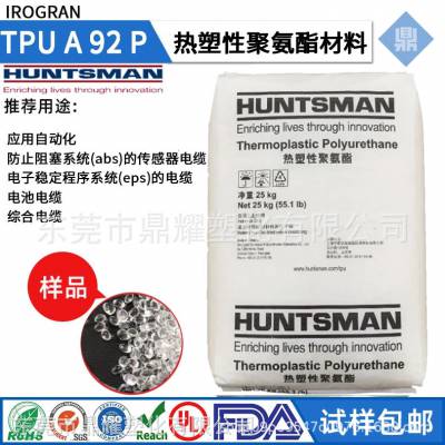 ˹TPU HUNTSMAN irogran tpus A92P4851Ӧڹ˵ 