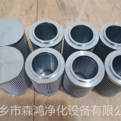 森鸿净化供应磨煤机过滤器滤芯LCLE-4040(T1585541)润滑油油站系统滤芯