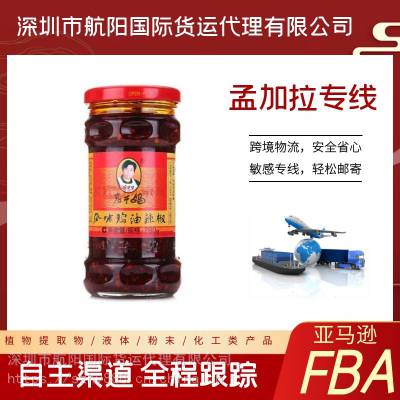 汉中发保健品药品钙片***茶邮政EMS快递到阿富汗 联邦DHL快递到苏里南 菲律宾