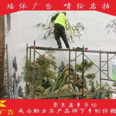 昆明寻甸乡村挂布广告寻甸墙体刷墙广告租墙有合同昆明寻甸乡村挂布广告寻甸墙体刷墙广告租墙有合同