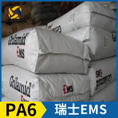 瑞士EMS Grilon® PA6 B 70 GFE 15 H 尼龙6 聚酰胺6