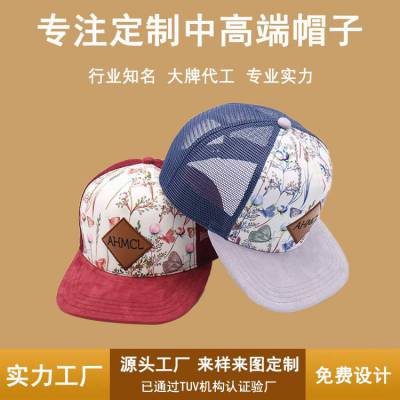 夏季休闲户外运动清凉平沿帽 品牌工厂定制