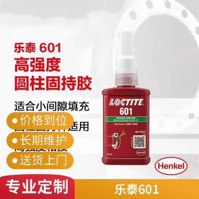 ***̩601ˮLOCTITE601Բιֽ̳ װܷ⽺