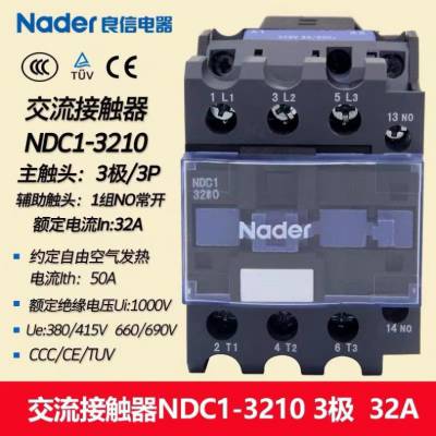 良信系列交流接触器NDC1-500A/3P/AC220V 380V/26***/330A/400