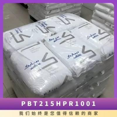 PBT 基础创新塑料(美国) 215HPR-1001 食品级 高刚性 高强度 家电部件