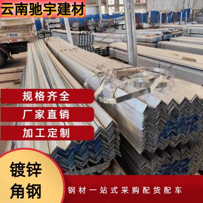 泛亚钢材市场销售40×40×3镀锌角钢 工程结构用45×45×4角铁 规格齐全