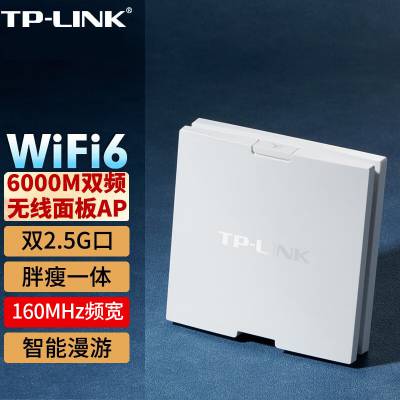 TP-LINK TL-XAP6030GI-PoEչ AX6000˫ƵWiFi6ʽAP˫2.5G