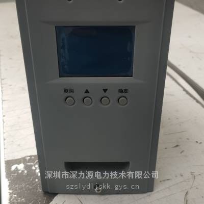 供应智能型ZTJK-C2监控模块壁挂电源顺丰包邮