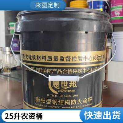 加厚款螺旋桶塑料桶带盖涂料桶油漆桶4L/8L/18L/25L/30L升kg