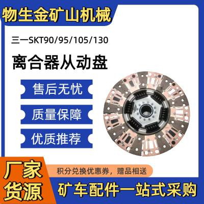 һSKT90 95 105 130 Ӷ ţ1306050 00029A001