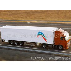 深圳坪山到湖南衡阳专线物流公司
