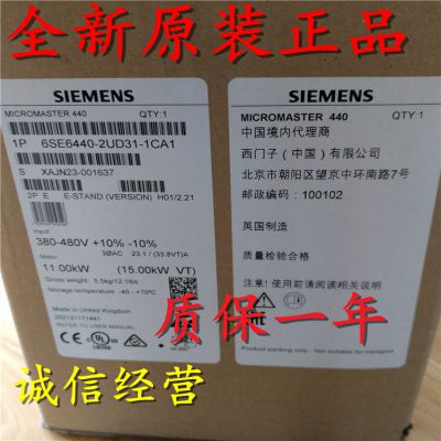 6SE6440-2UD31-1CA1440Ƶ11KW380V6SE64402UD311CA