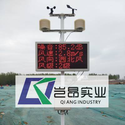 Ӧﳾϵͳ ﳾ8ϵͳ PM2.5QAYC-8ﳾҼ۸