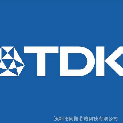 TDK代理商 东电化 中国授权代理商 向阳芯城ICSUNS TDK代理商 ICSUNS