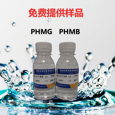 PHMG杀菌剂 聚六亚甲基胍25%消毒剂 PHMG