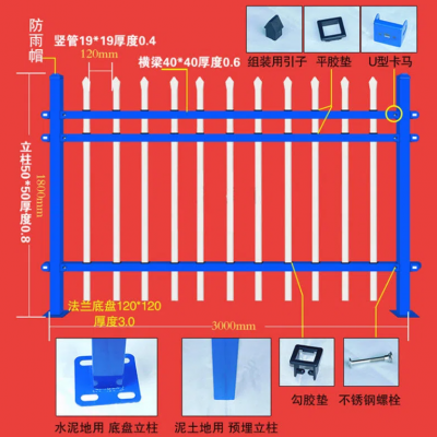 黑色锌钢围墙护栏铁艺栏杆学校别墅小区栅栏庭院篱笆花园隔离围栏