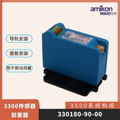 ǰBENTLY330180-90-008MM̽ͷ