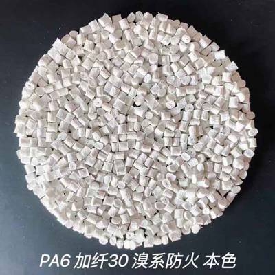 PA66 84G33 美国杜邦汽车应用塑胶原料