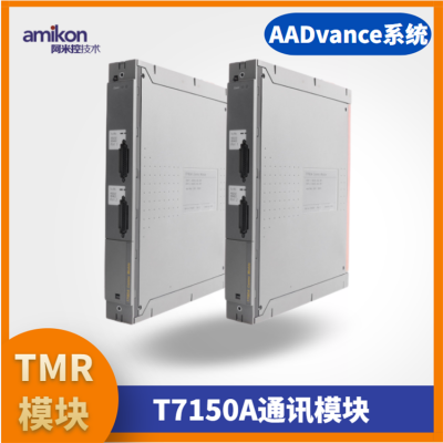 T8310 ICS TrustedExpander处理器