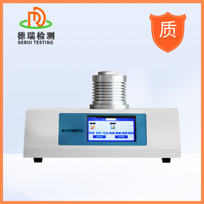 DR-C320塑料氧化诱导测定差示扫描量热仪