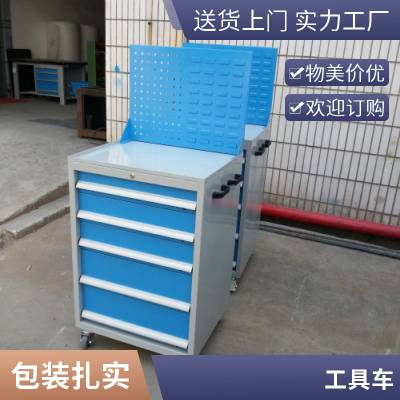 四抽带挂板工具车 钳工工具车图片 加工中心工具车定做