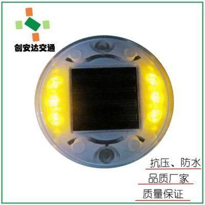 圆形太阳能道钉 高抗压 双面6灯道钉 铸铝高速道钉 现货 创安达