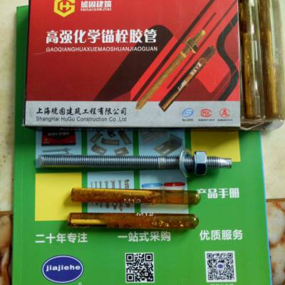 ̸ǿȻѧê˨M16x190mmѧ˨