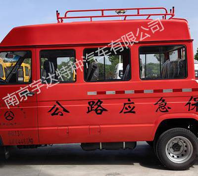 依维柯电信工程车电力工程车供水抢修车工程抢险车