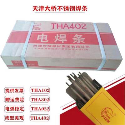 THJ607RH***Ըǿֺ