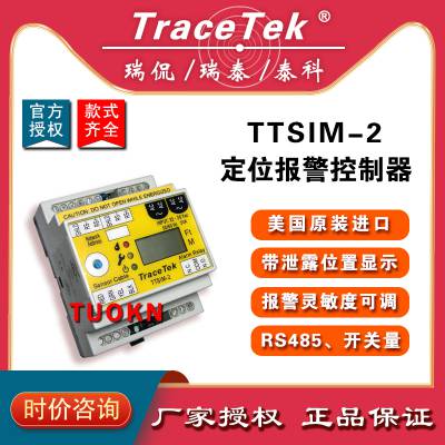 TraceTek ٩ TTISM-2λ TTSIM-2©ˮģ TTSIM-2©