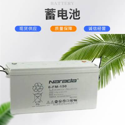 NARADA϶6-GFM-24Ǧάؼ