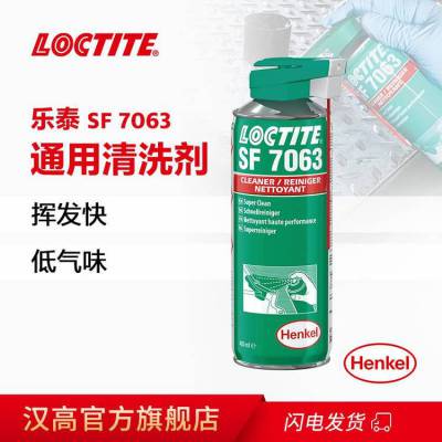  ̩ LOCTITE SF7063 ๦ϴ ϴ ͨ ٻӷ 