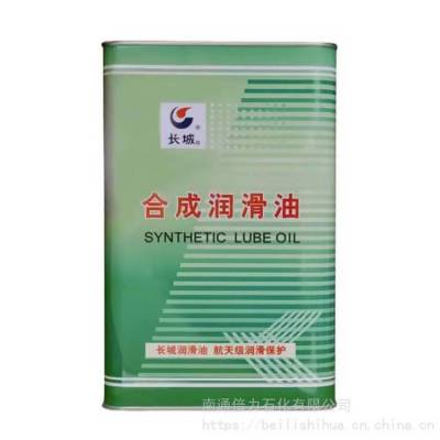 供应长城4402-1热定型机润滑油 高温链条油高温达200℃1箱/3.5KG*6