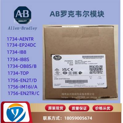 ޿Τ1756-OB32AControlLogix ɱԶ1756-L84ES