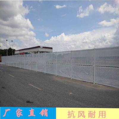 江门市滨江新城绿化施工临时护栏 2厘米圆孔透景围蔽板