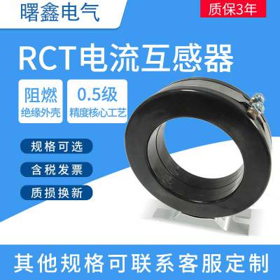 RCT-35/58/90/110ĸ͵ѹ100/5 150/5 200/5 400/***ɫ
