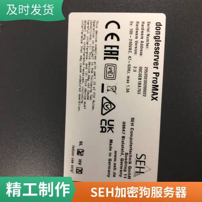 SEH dongleserver ProMAX seh-technology 共享设备 英国 杰