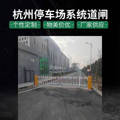 杭州车牌识别管理系统、海康监控系统、网络无线AP覆盖